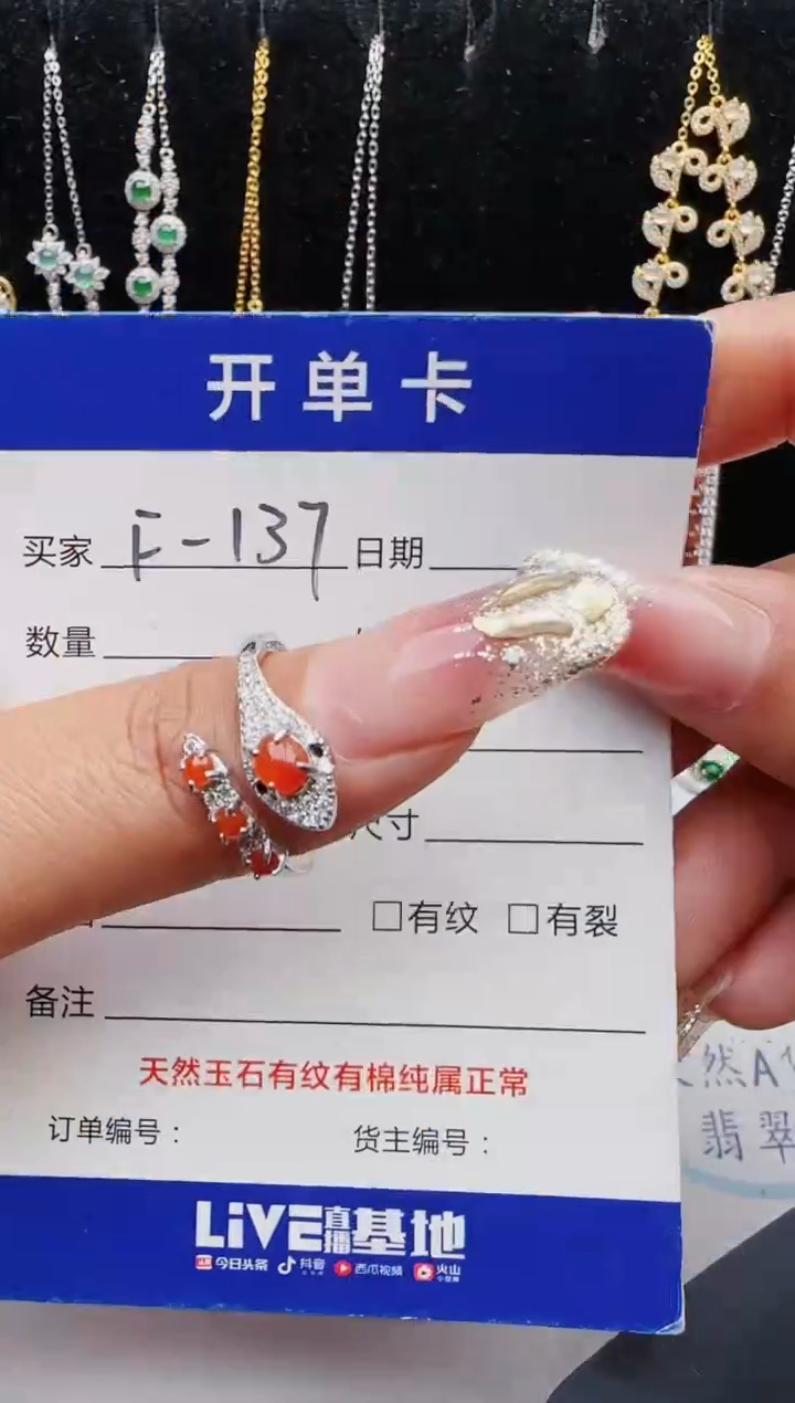 【闪购商品】翡翠戒指银S925镶嵌12312312321