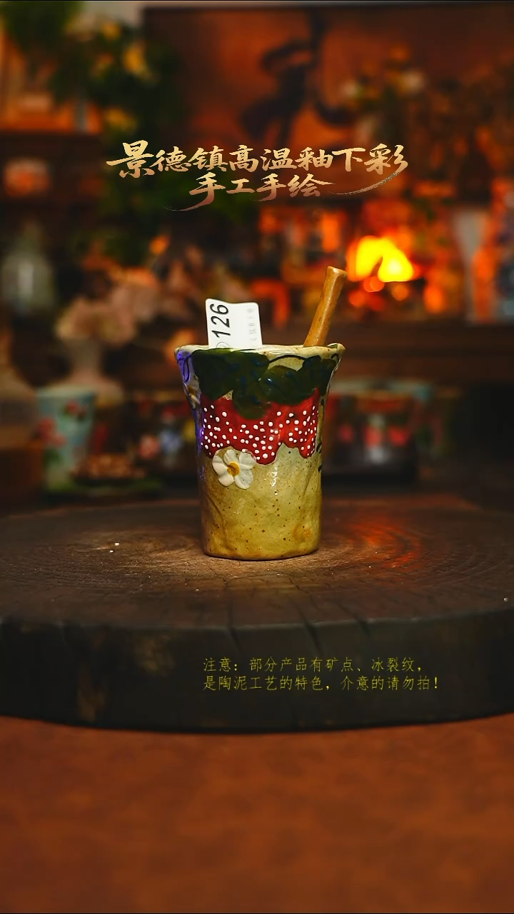 素简暖陶集手作126