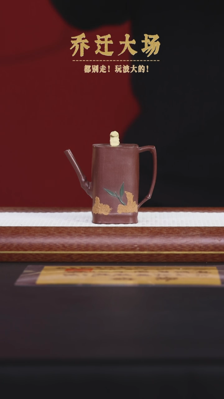 【闪购商品】紫砂茶壶阿木紫砂专属紫砂壶41