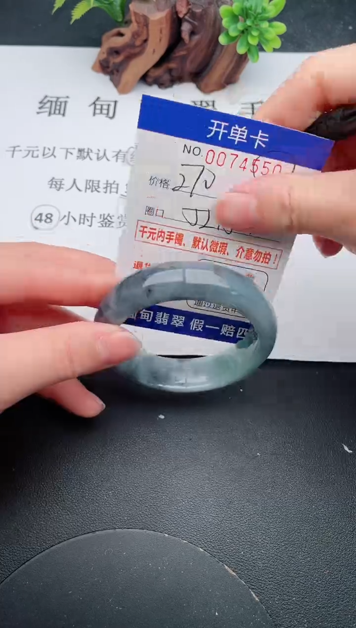 【闪购商品】50手镯即见即所得拍啥发啥