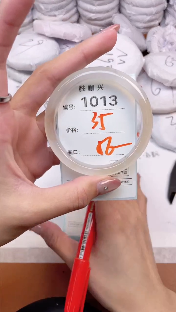 【闪购商品】玛瑙/玉髓手镯未镶嵌1013
