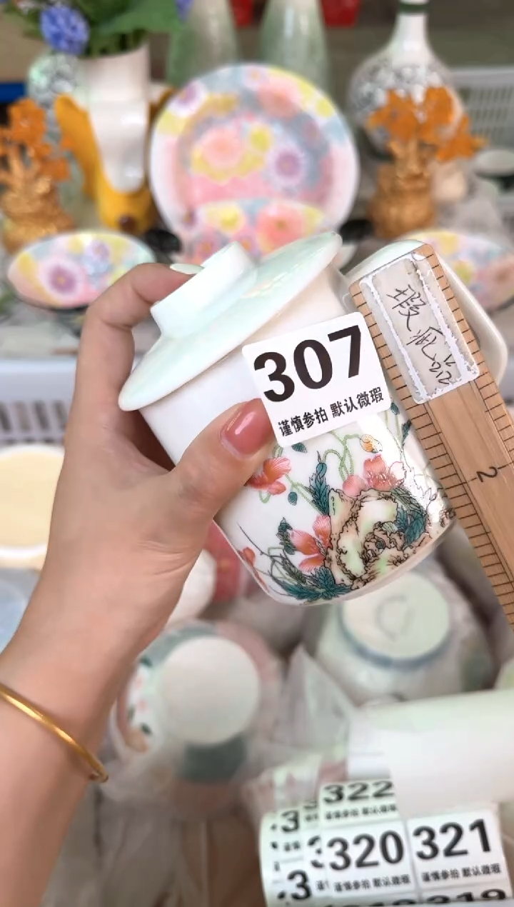 瓷片307默认微瑕15包邮库存1件