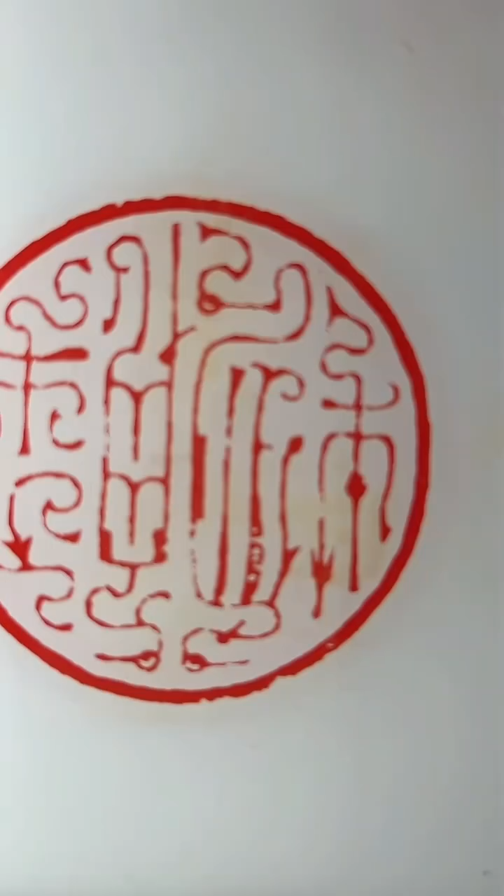 【闪购商品】拓片用纸其他解物拓包一盒0150049