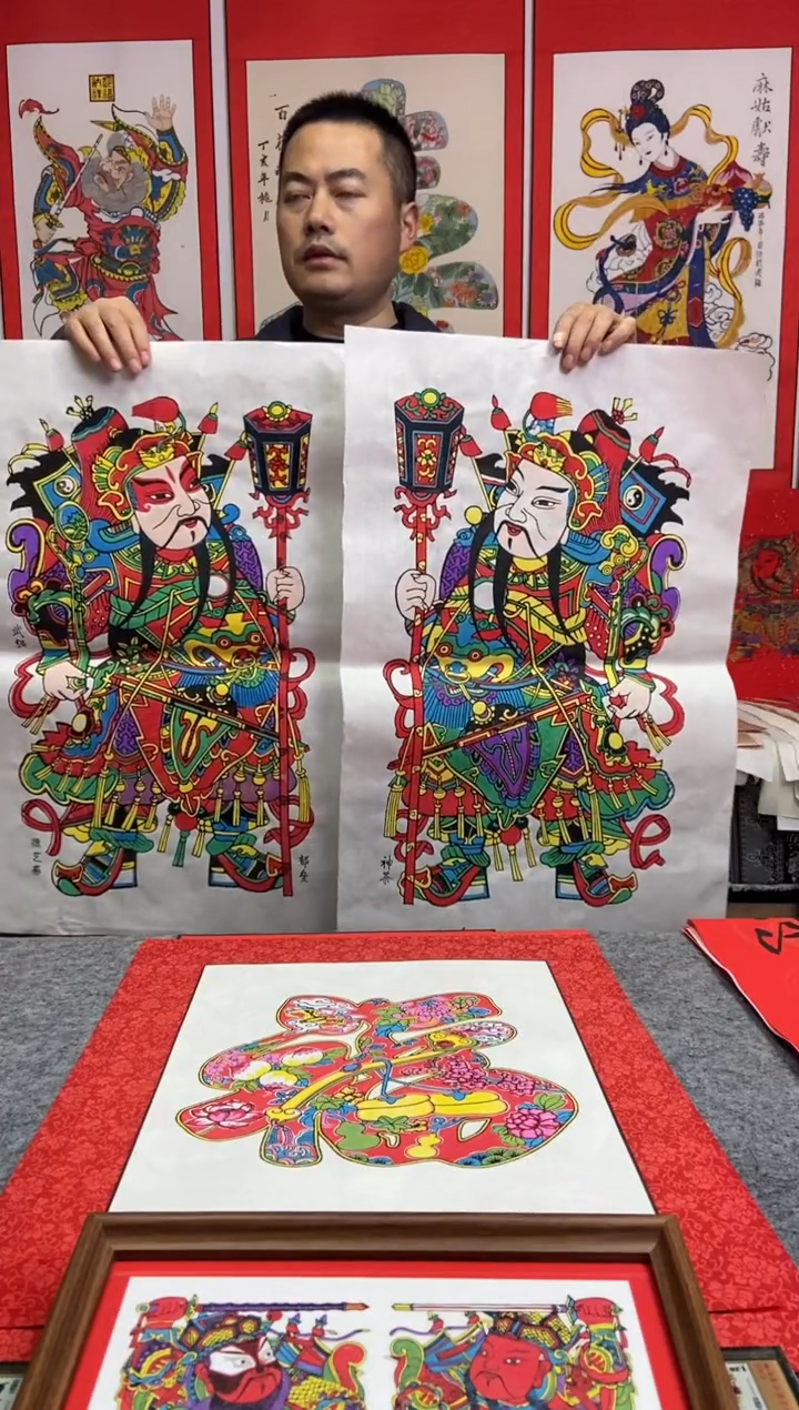 用****1精裱红色布顶大白底神荼郁垒