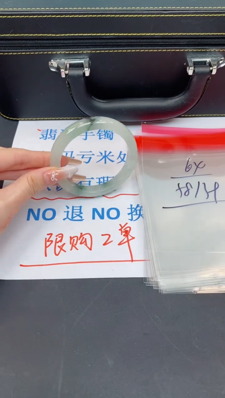 未镶嵌手镯翡翠有瑕疵NO退换-64