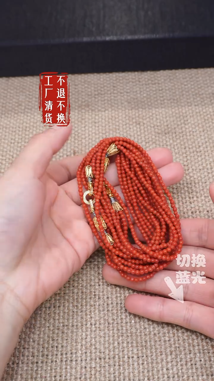 【闪购商品】南红玛瑙颈饰未镶嵌57工厂抛货 不退不换