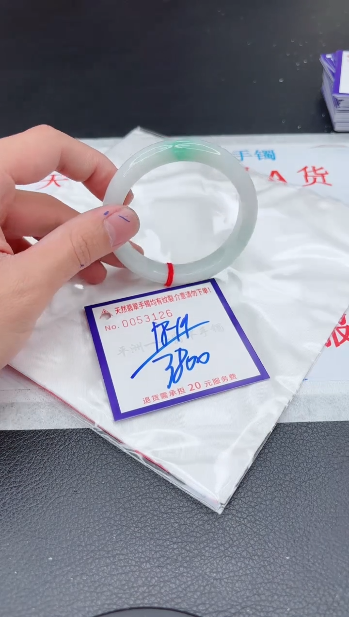 【闪购商品】翡翠手镯未镶嵌11111111111111