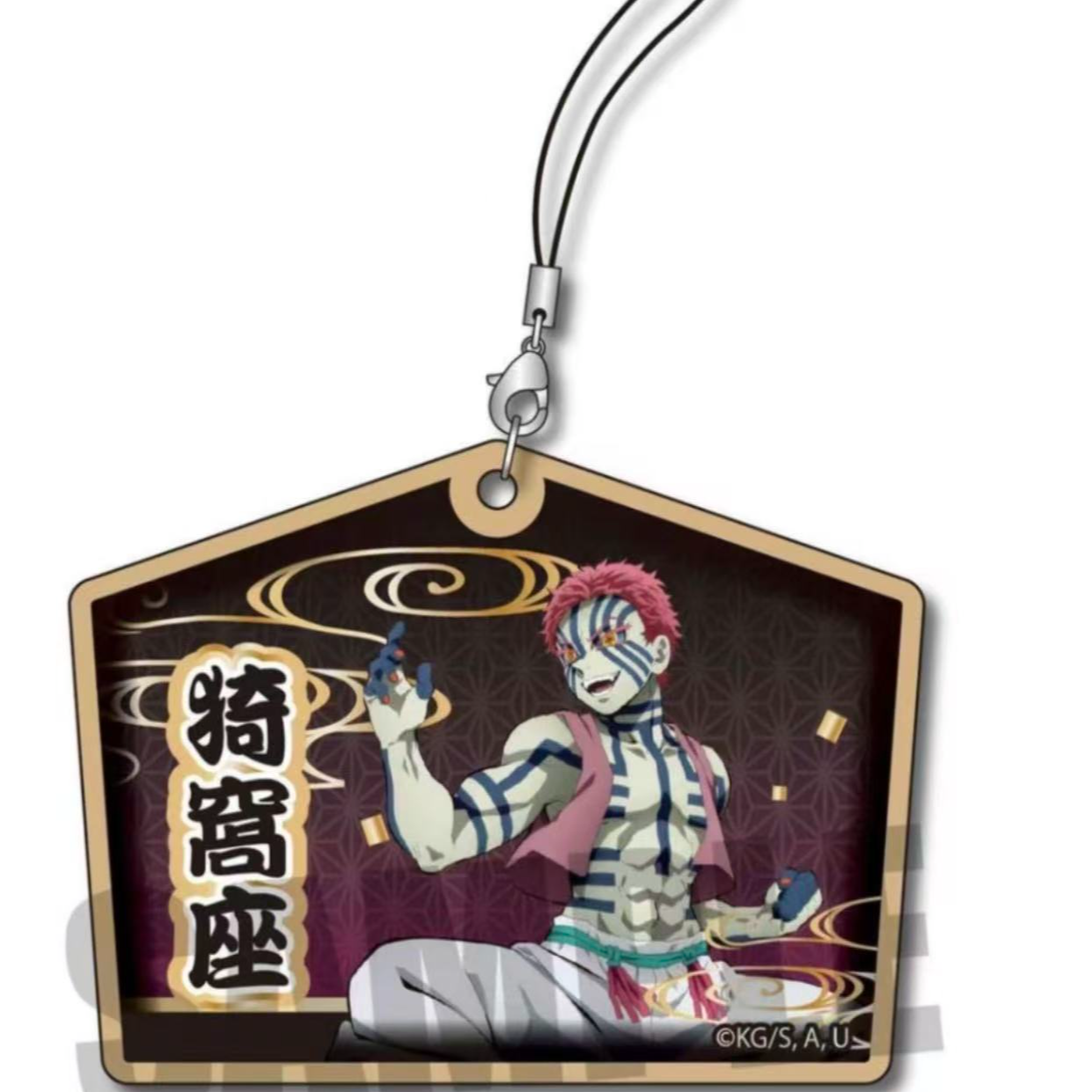 {日谷} 鬼灭之刃 木质挂件 {动漫潮玩}{拆盒}{盲盒}