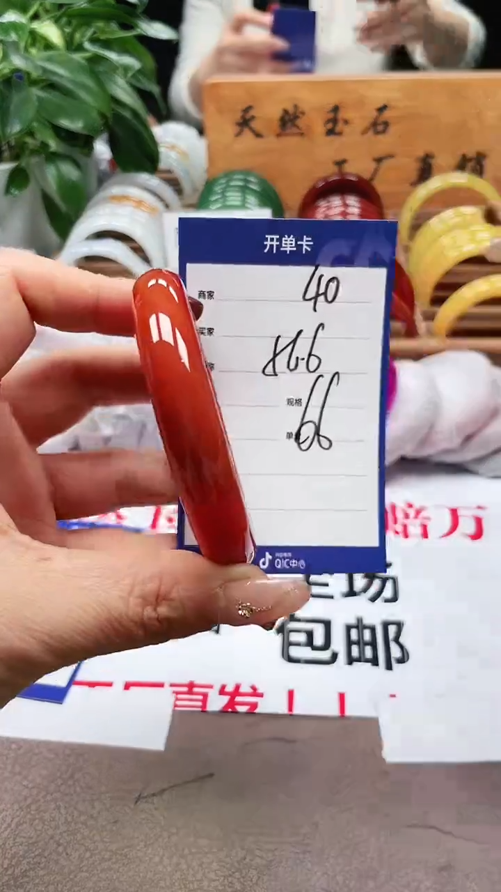 玛瑙/玉髓手镯未镶嵌a40 5657多样性发货