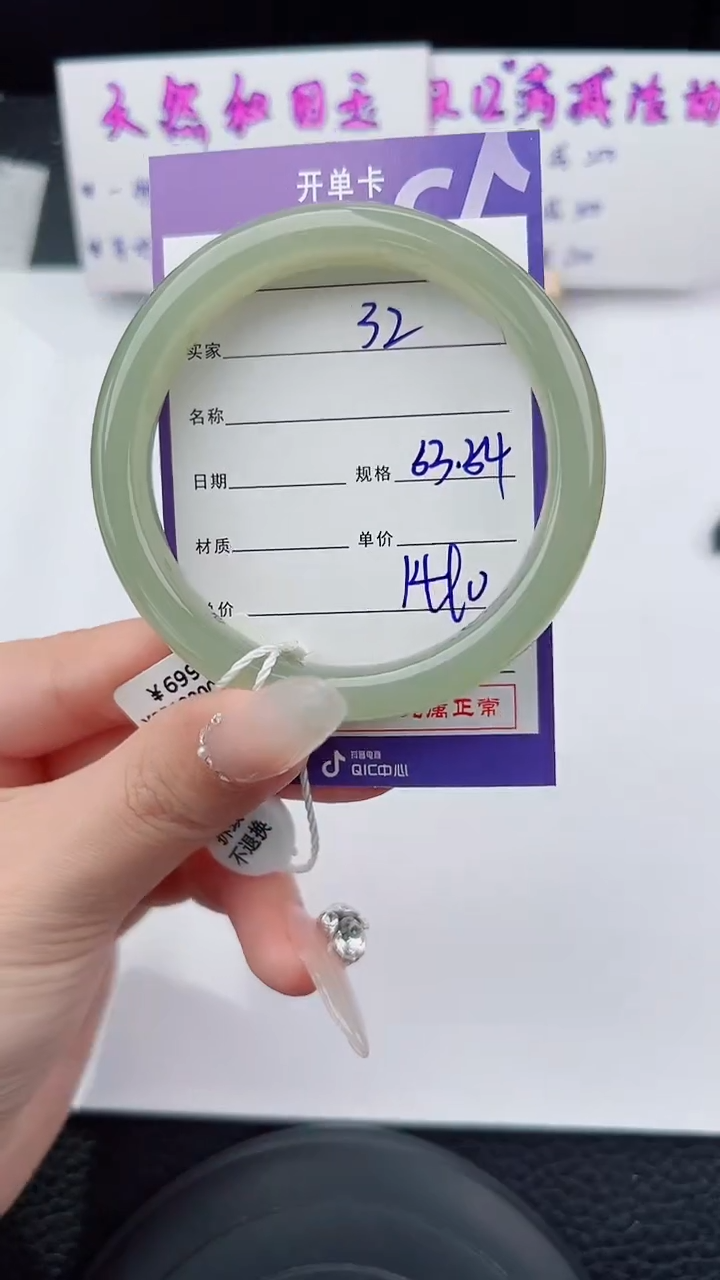 未镶嵌手镯和田玉32碎玉微色差T4