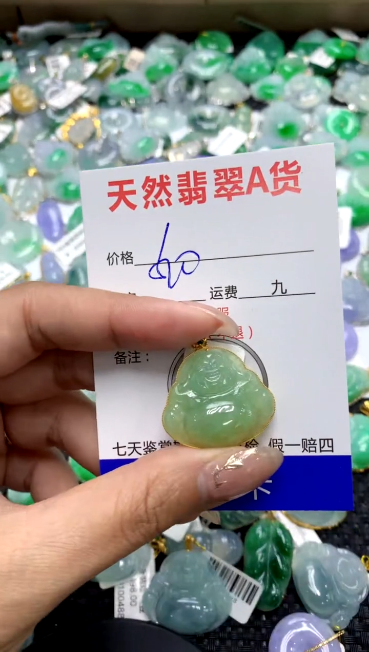 【闪购商品】翡翠颈饰18K金镶嵌1111111111111111