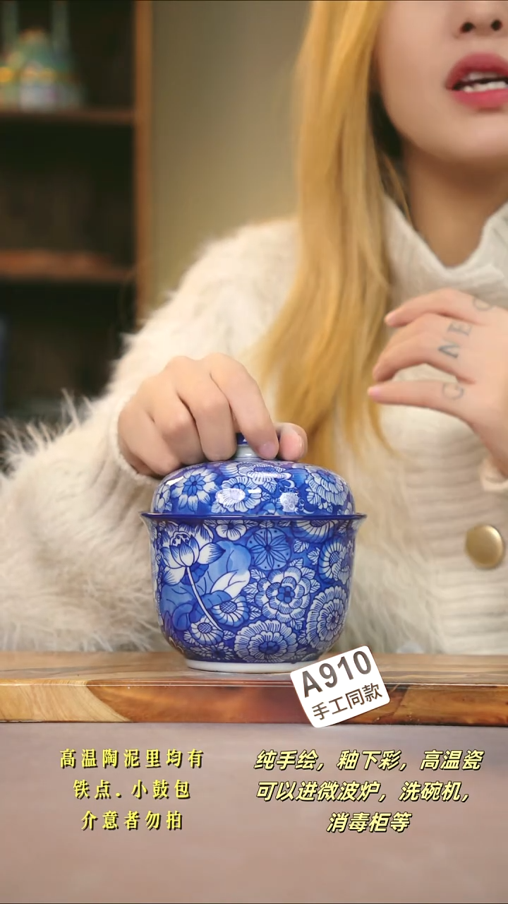 A910新十二器瓷器