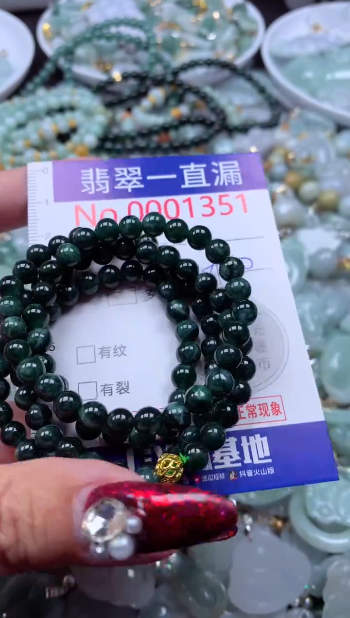 吊坠(不含链)未镶嵌翡翠1351