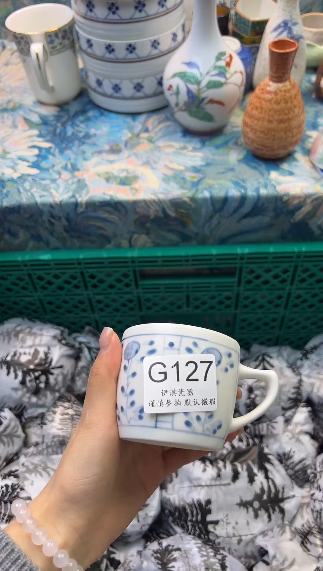 瓷片泠**?      G127