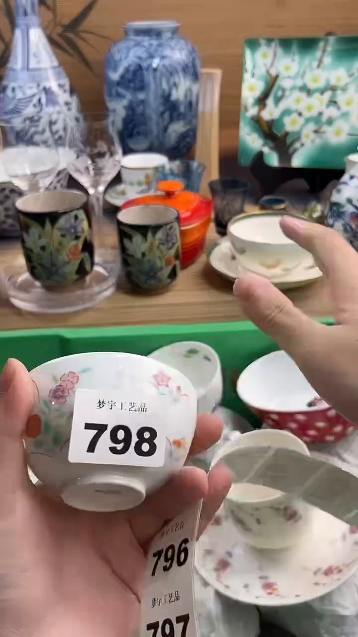 瓷片梦****gA瓷片       798