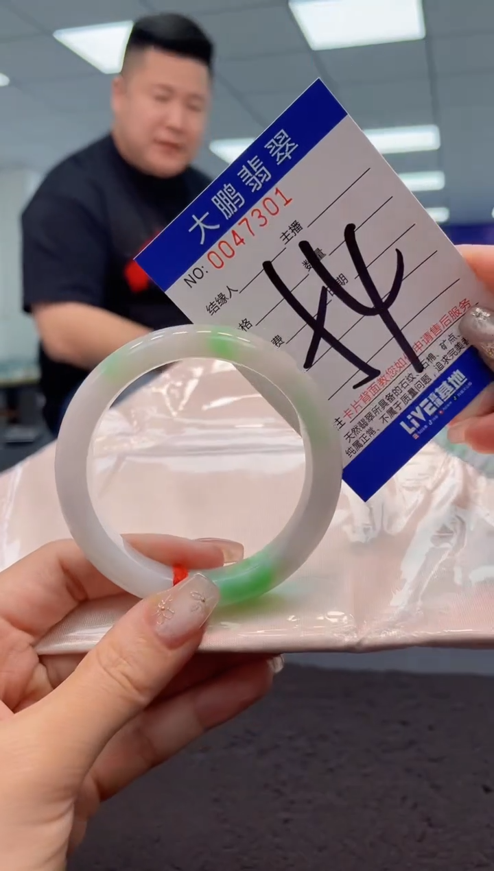 【闪购商品】翡翠手镯未镶嵌AAAAAAAAAA