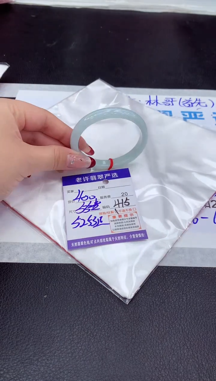 【闪购商品】翡翠手镯未镶嵌1111111111111