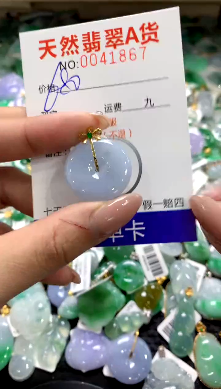 颈饰18K金镶嵌翡翠1111111111111111