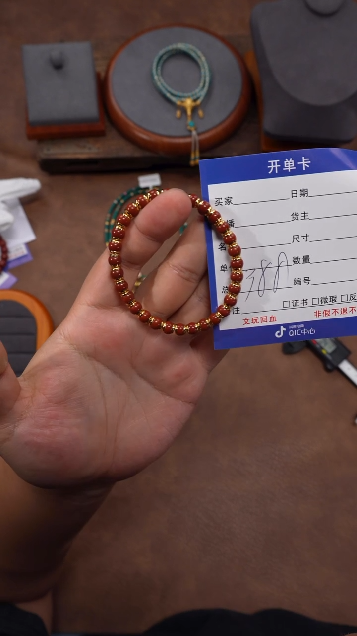 未镶嵌手串南红玛瑙南红手串