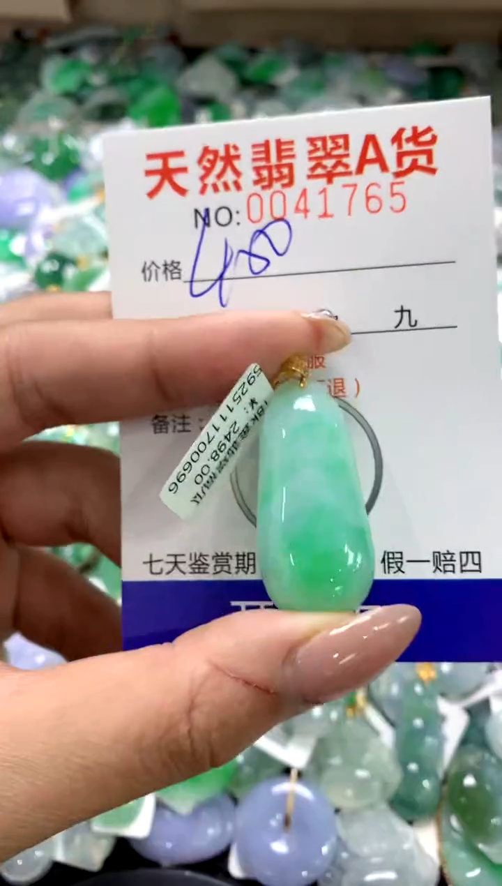 颈饰18K金镶嵌翡翠1111111111111111