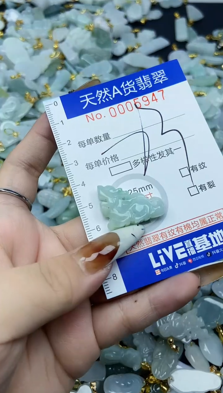 【闪购商品】翡翠颈饰未镶嵌天然A货翡翠
