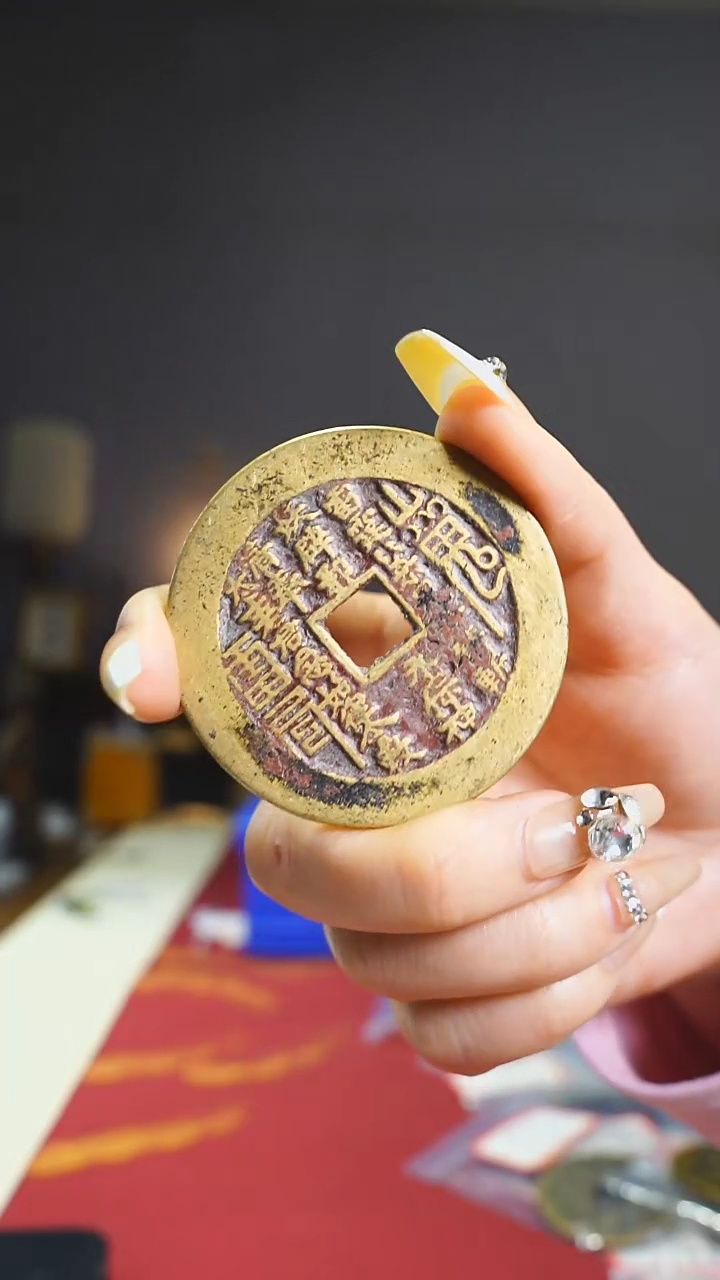 【闪购商品】铜外圆内方山花4.9cm/0128102