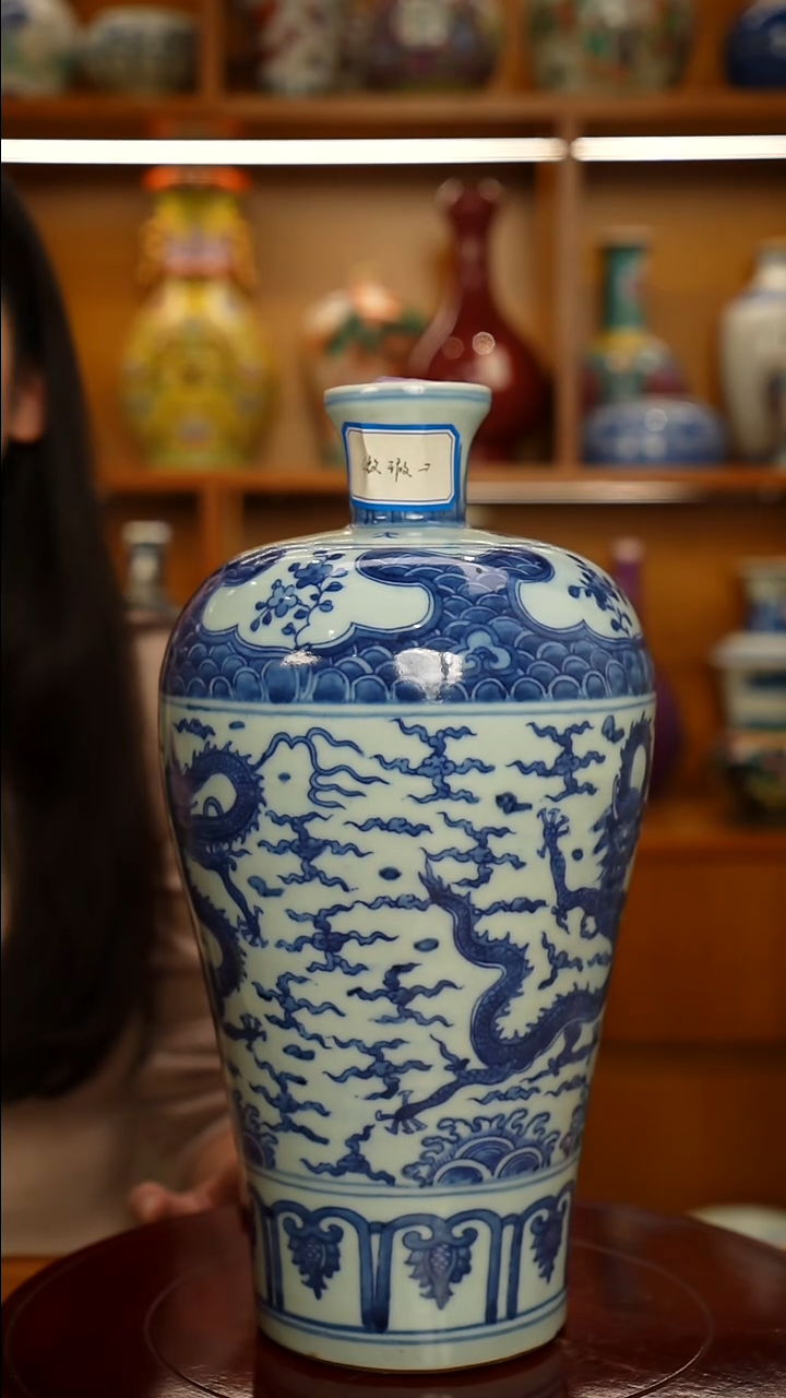 其他瓷海**宝青花龙纹赏瓶一只