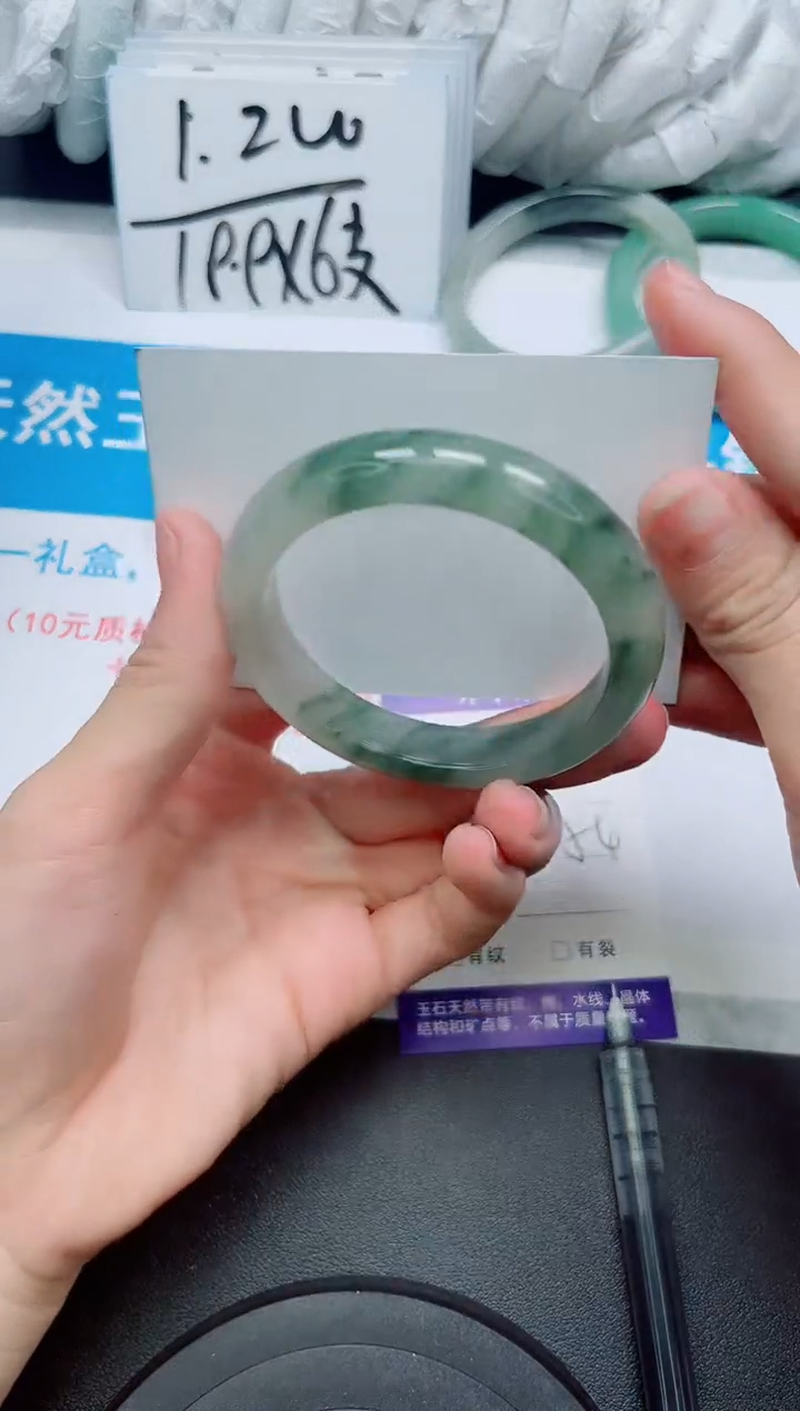 【闪购商品】石英质玉手镯未镶嵌154/53-54