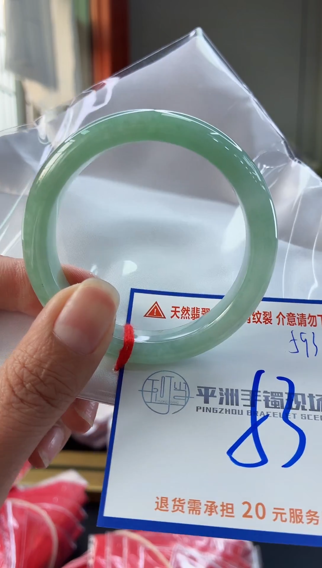 未镶嵌手镯翡翠1111111111