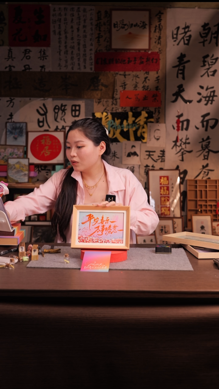 国画彩蛋平安喜乐-万事胜意-8寸 流沙 手写-