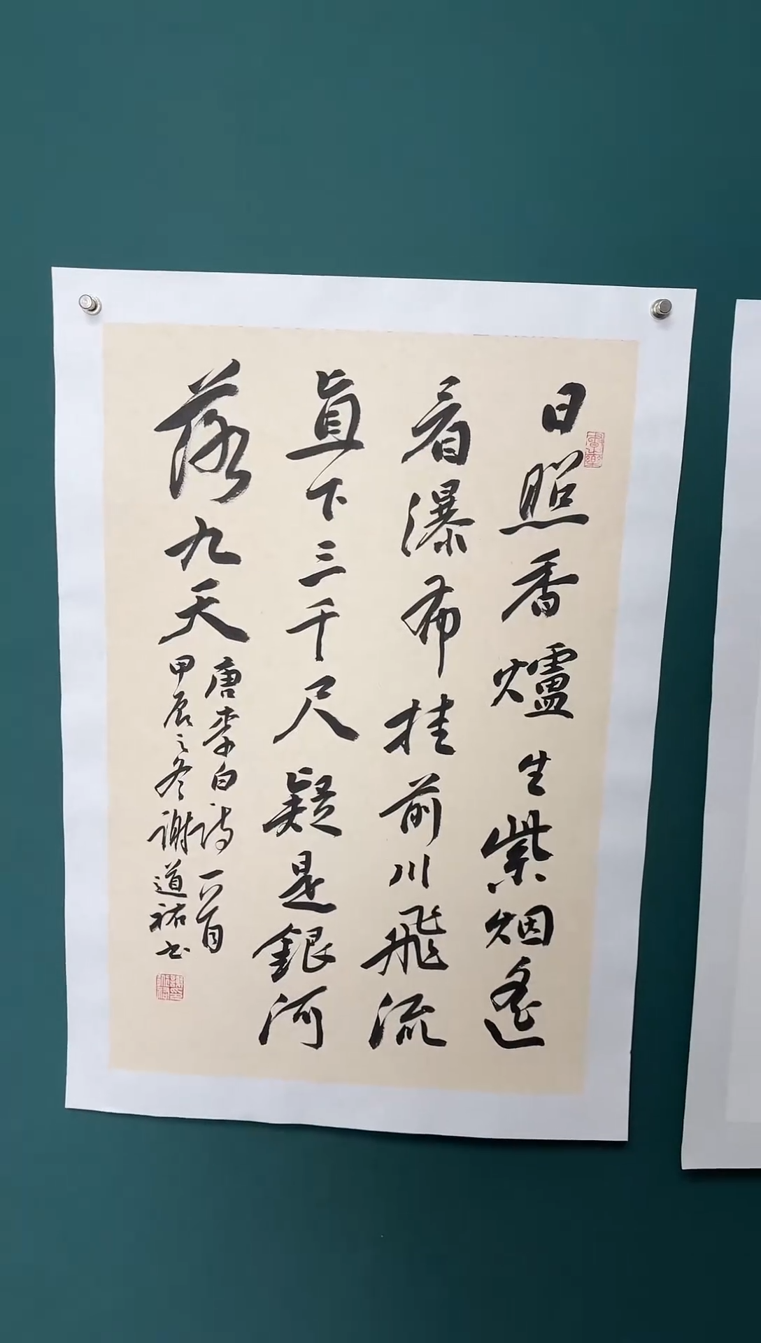 【闪购商品】传统民间艺术-年画