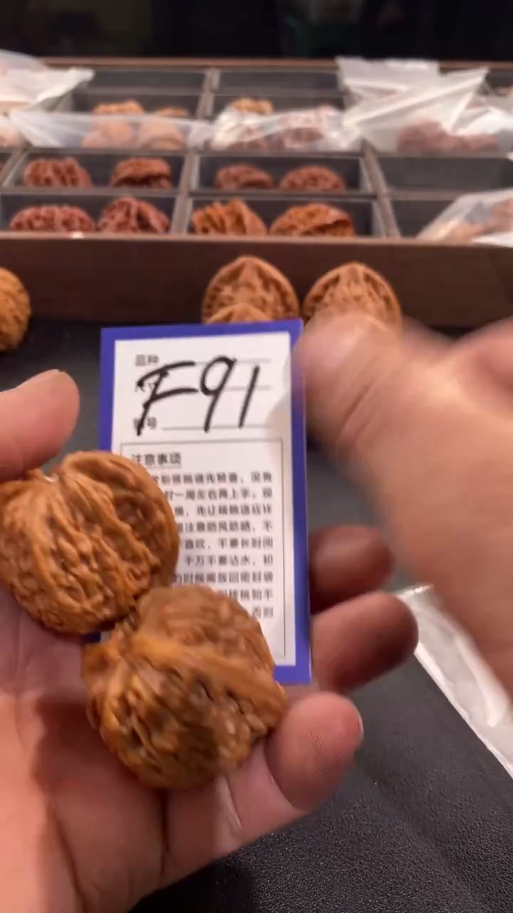 【闪购商品】文玩核桃吊坠42+虎头王