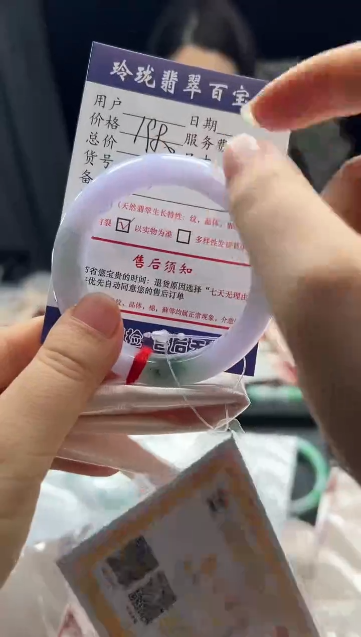 未镶嵌手镯翡翠m***i0081012873