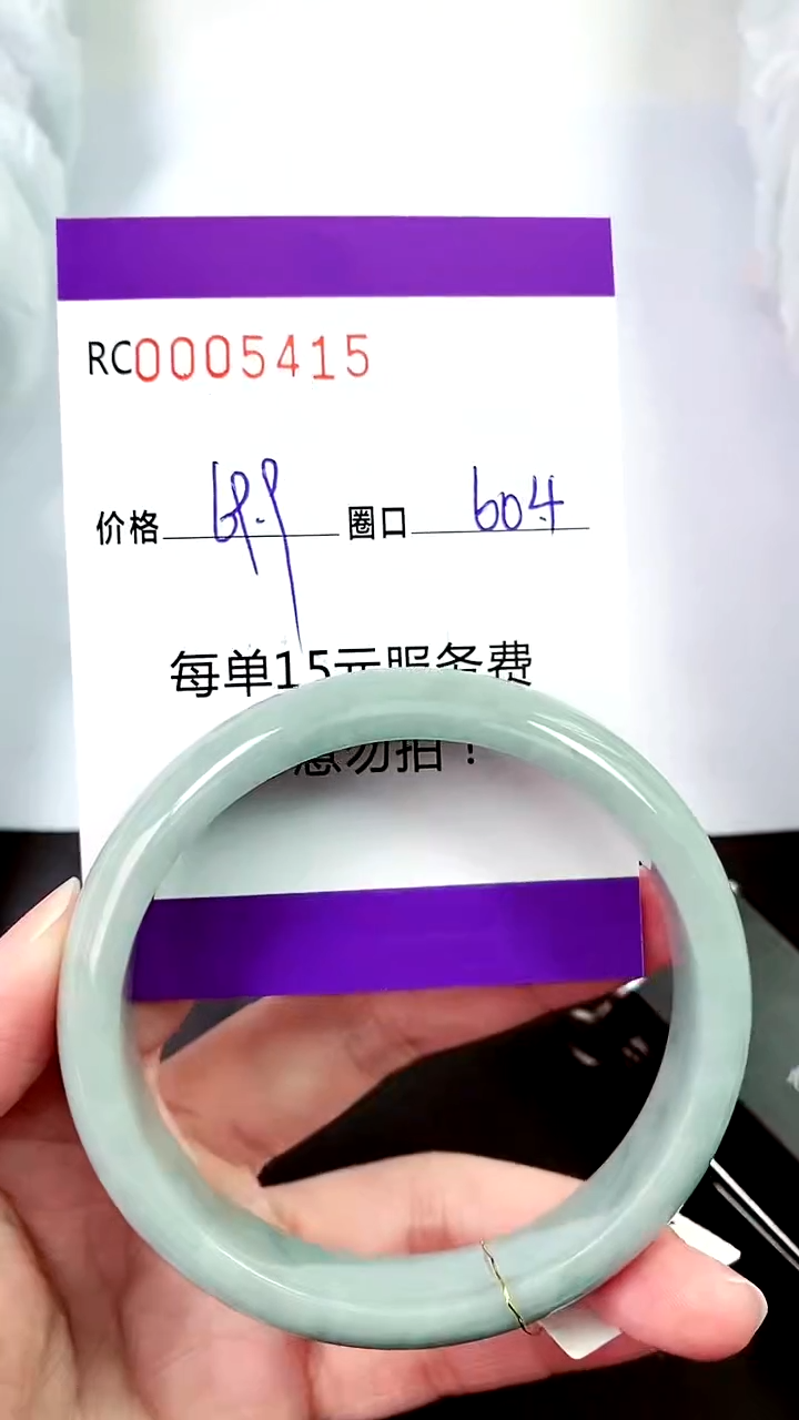 【闪购商品】翡翠手镯未镶嵌00005415