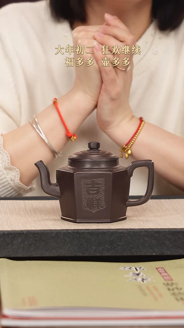 【闪购商品】紫砂茶壶紫砂紫砂紫砂紫砂