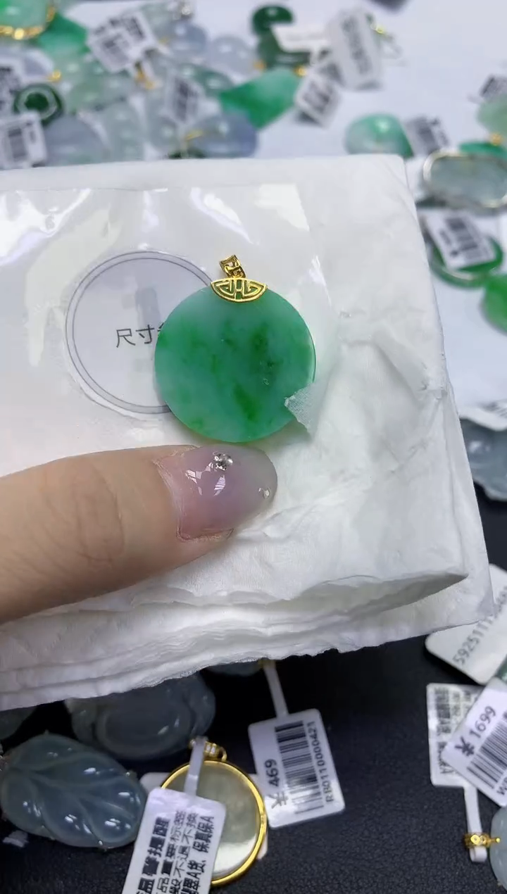 颈饰18K金镶嵌翡翠天然缅甸翡翠A货百元以上9元证书费自理
