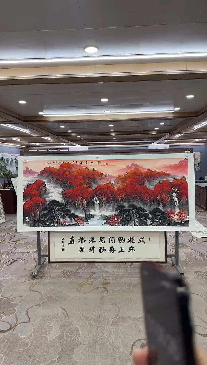 绘画DC 刘雪红-八尺-山水国画