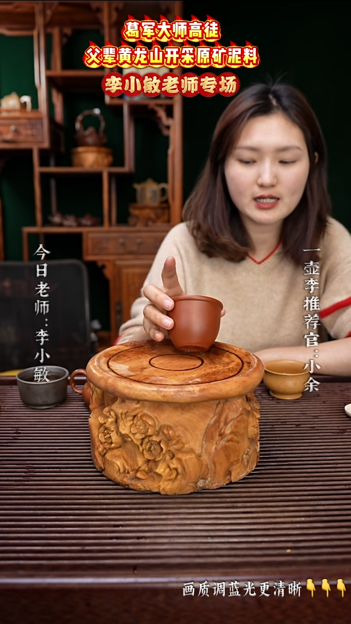 【闪购商品】紫砂茶杯一壶李紫砂