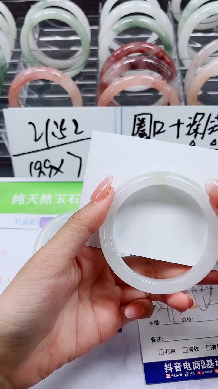 【闪购商品】石英质玉手镯未镶嵌A216-54/55
