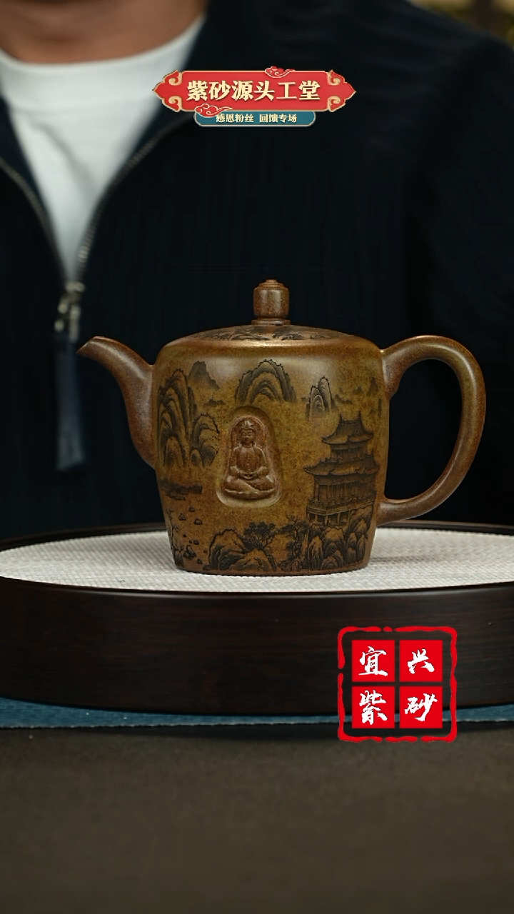 【闪购商品】紫砂茶壶宜兴紫砂茶壶