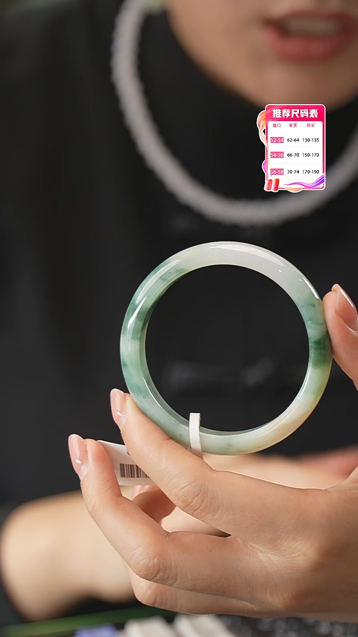 【闪购商品】翡翠手镯未镶嵌3号