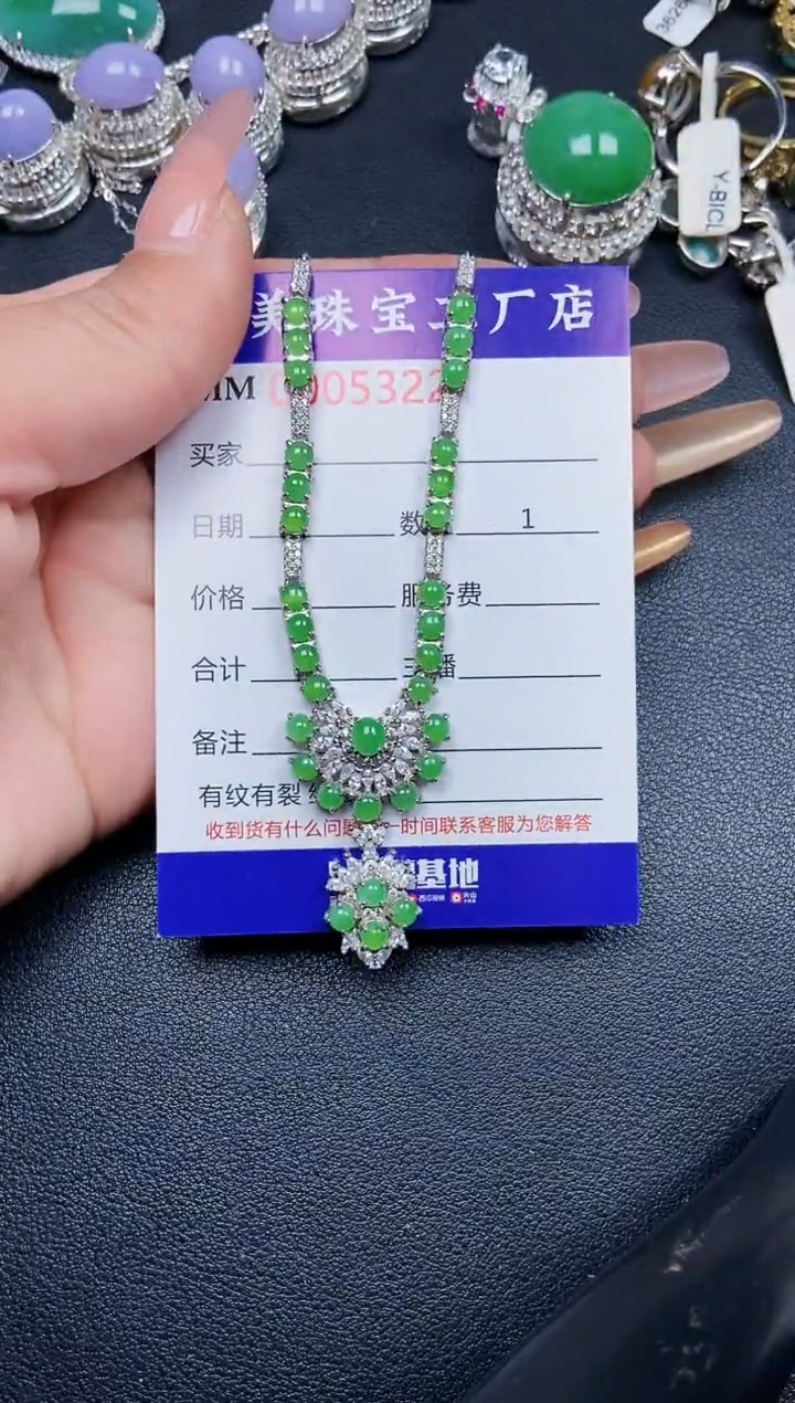 【闪购商品】翡翠颈饰银S925镶嵌5322