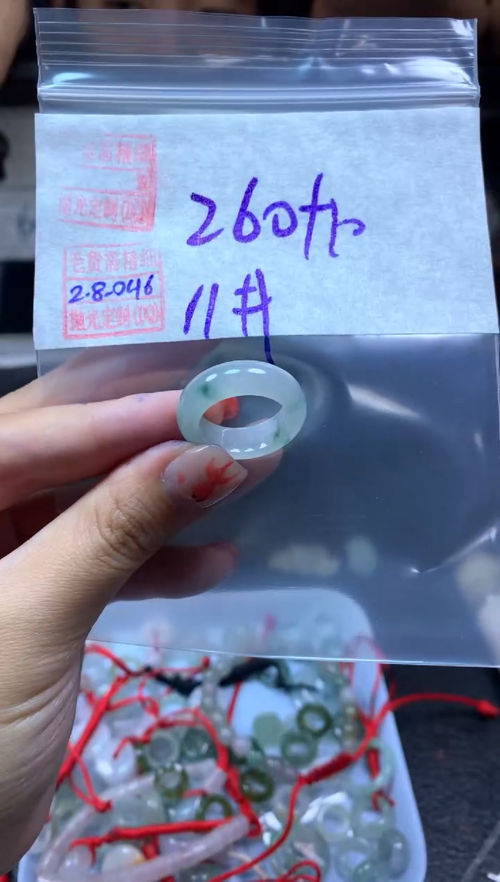 【闪购商品】定制翡翠未镶嵌翡翠270元11#毛货需精细抛光046