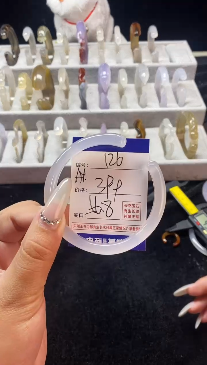 【闪购商品】玛瑙/玉髓手镯未镶嵌126