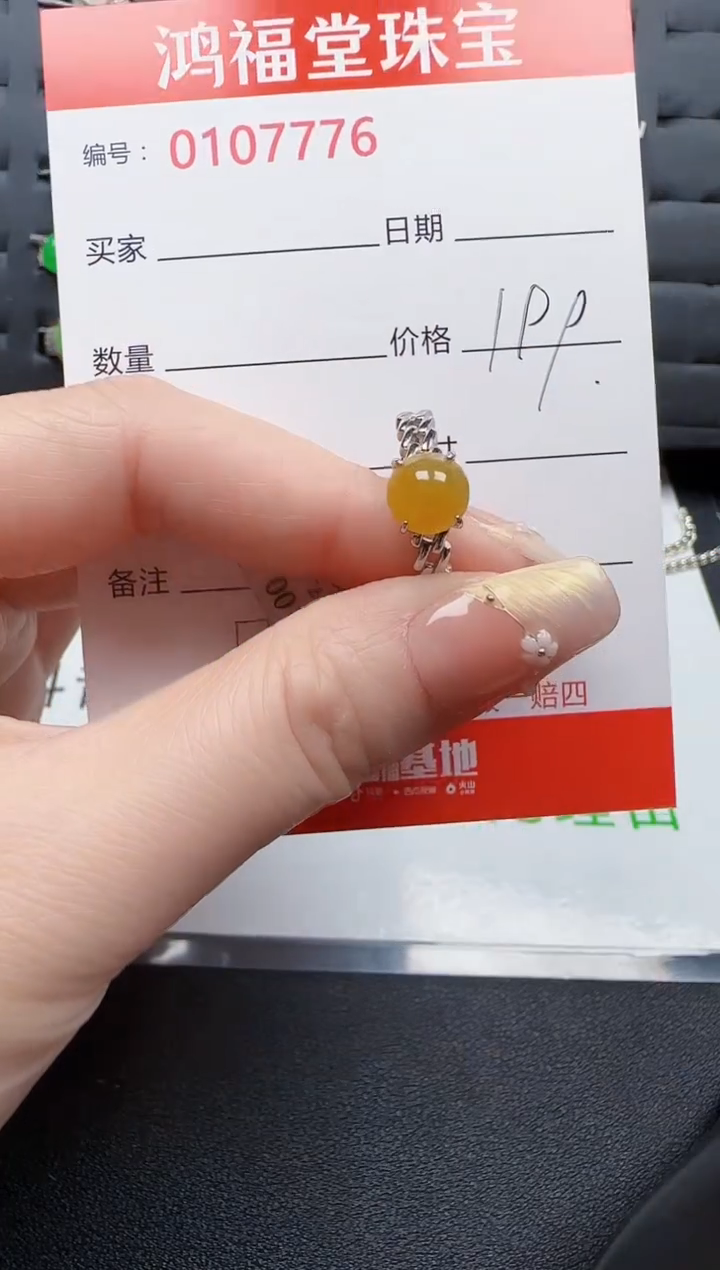 【闪购商品】翡翠戒指银S925镶嵌7776