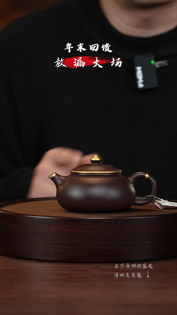 【闪购商品】紫砂茶壶XC-宜兴紫砂壶H3401