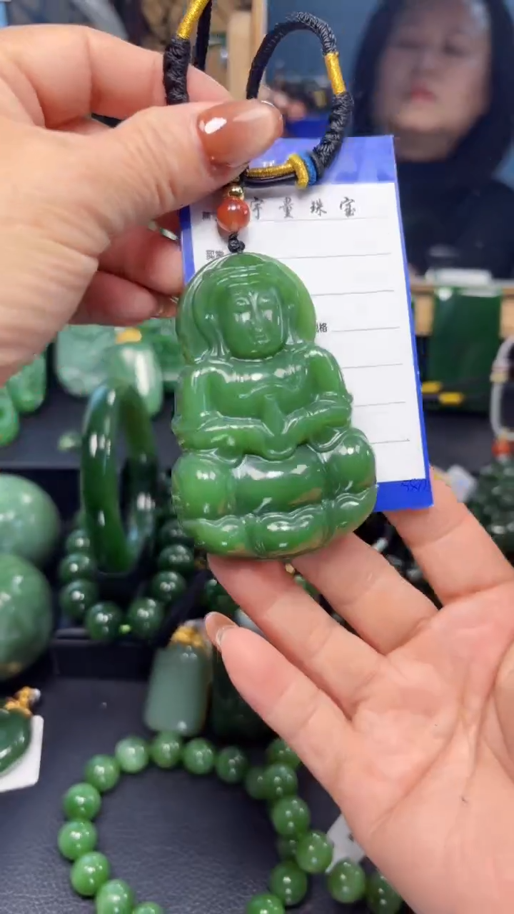 【闪购商品】和田玉（碧玉）吊坠(赠链)未镶嵌1