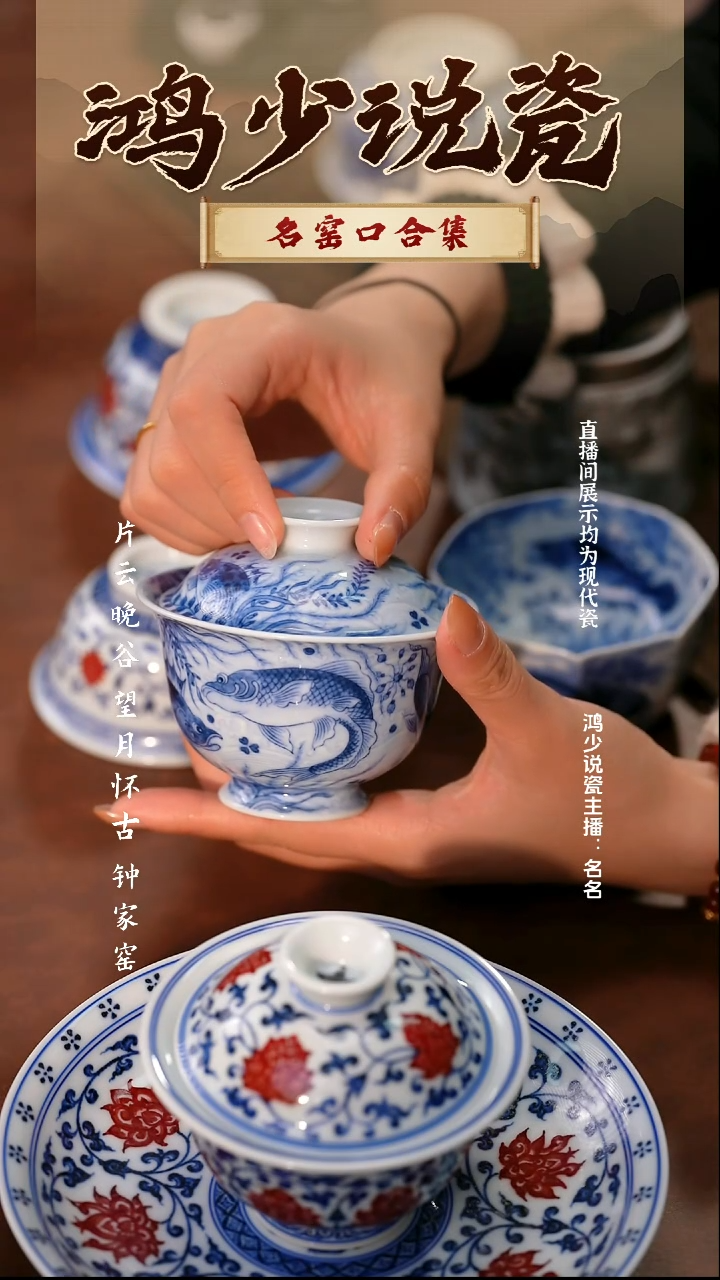 瓷望月怀古淡海水鱼藻满绘盖碗