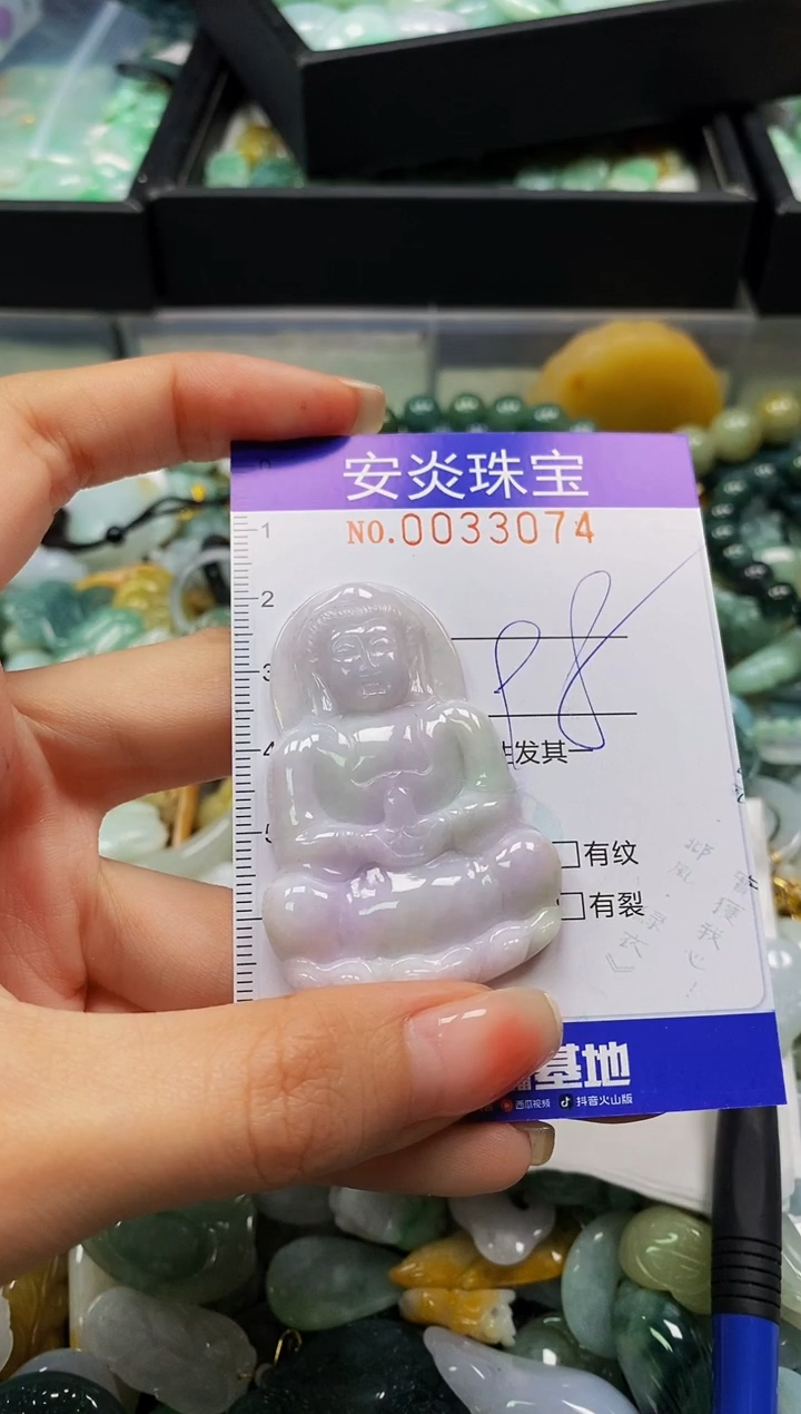 颈饰未镶嵌翡翠闪购0033074