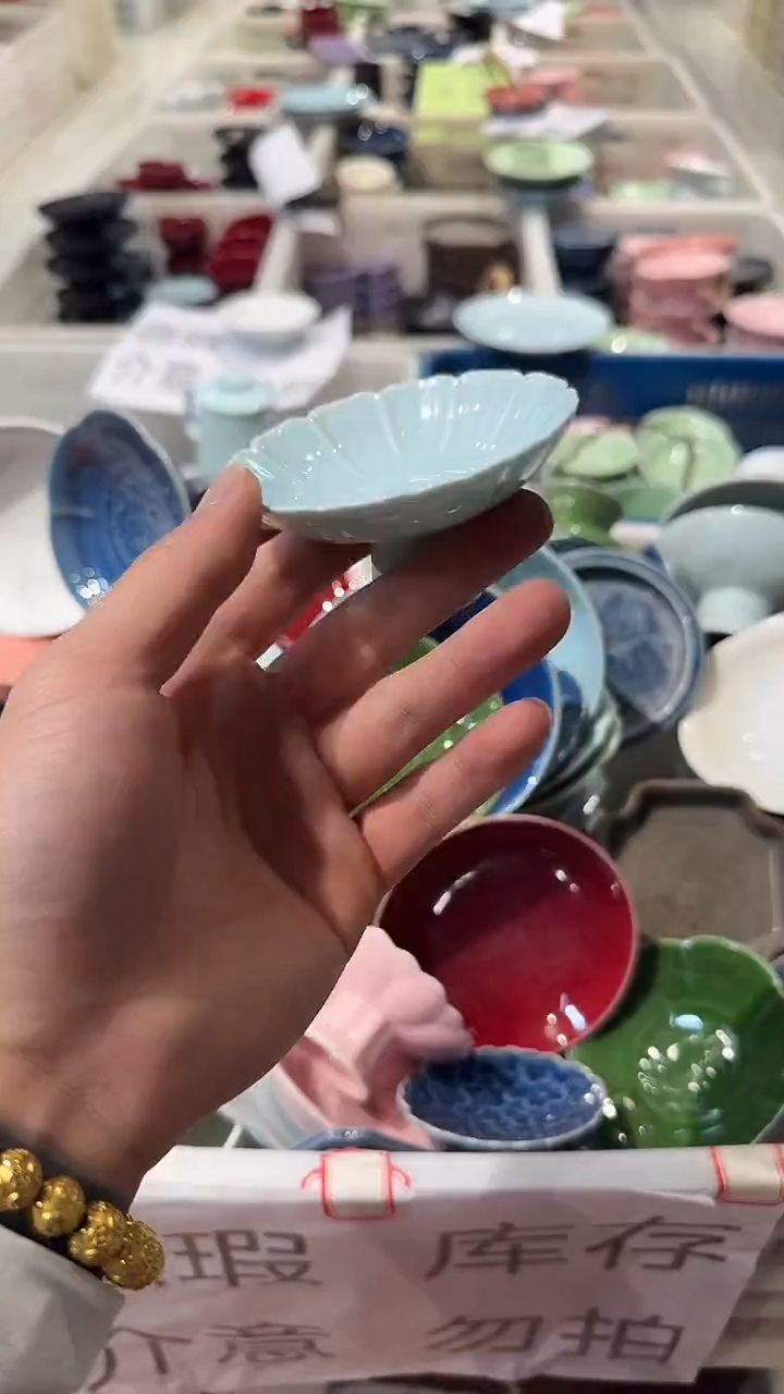 瓷片微瑕商品，介意勿拍